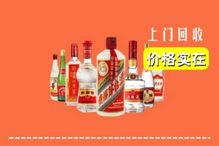 武乡县回收烟酒