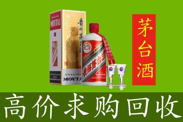 武乡县回收茅台巽风酒