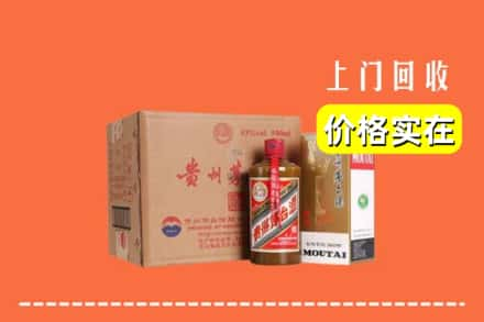 武乡县回收精品茅台酒