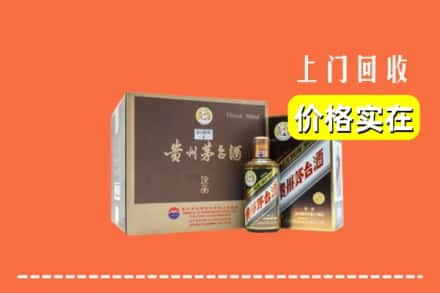 武乡县回收彩釉茅台酒